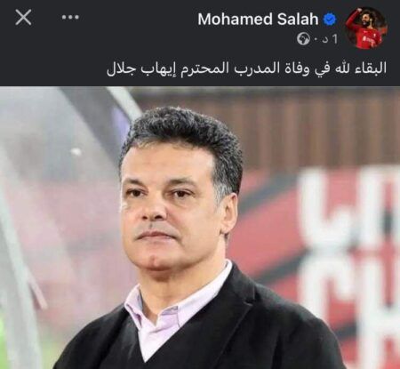 نجوم مصر ينعون ايهاب جلال