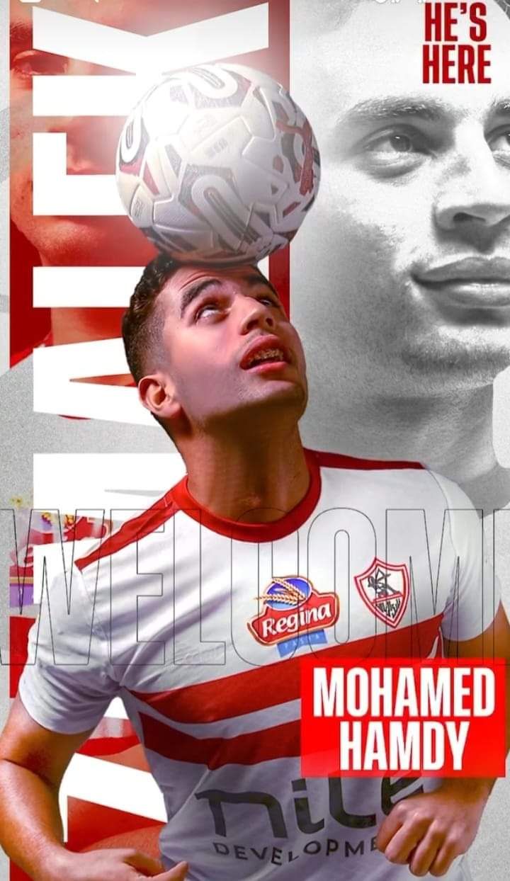 تمت رسميًا– محمد حمدي ينضم إلى الزمالك قادمًا من إنبي