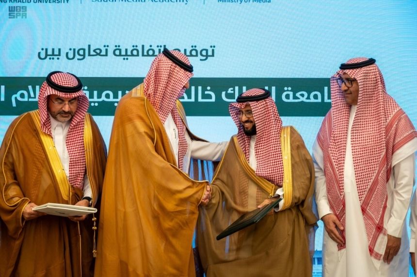 اتفاقية تعاون بين أكاديمية الإعلام السعودية وجامعة الملك خالد - واس