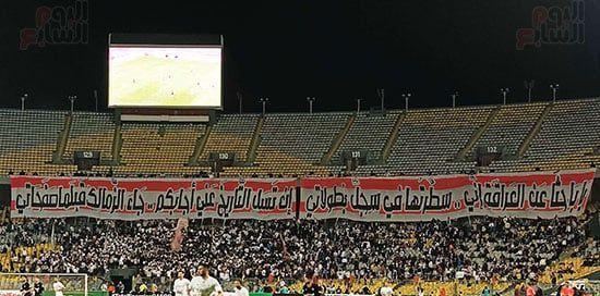 مباراة الزمالك والمصرى (4)