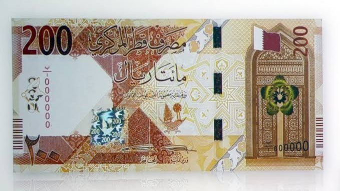 سعر الريال القطري