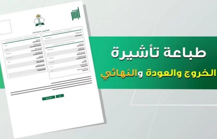 دليل شامل لطباعة تاشيرة: كل ما تحتاج معرفته