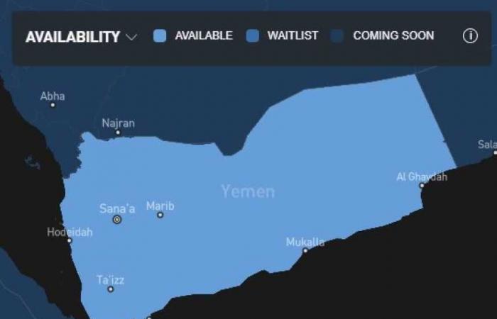 أول رد حوثي رسمي على إعلان الشرعية إدخال الإنترنت الفضائي ”ستارلينك” اليمن - اخبارك الان