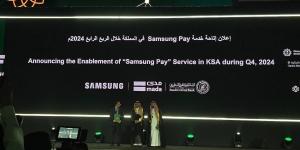 البنك المركزي السعودي “ساما” يُعلن إتاحة خدمة “samsung pay” في المملكة خلال الربع الرابع من العام 2024 - اخبارك الان