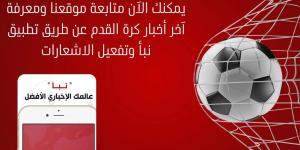 اخبار الرياضة نجم منتخب السعودية يوجه رسالة خاصة لجمهور الأخضر