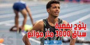 أحمد الجزيري يتوّج بفضية سباق 3000 متر موانع - اخبارك الان