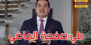 المرشح الرئاسي العياشي زمال يدعو التونسيين إلى طي صفحة الماضي والتجمع حول تونس - اخبارك الان