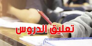 عاجل : بعد صفاقس و قفصة و توزر ...تعليق الدروس في سيدي بوزيد - اخبارك الان