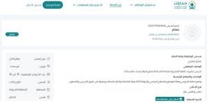 جامعة الإمام عبدالرحمن بن فيصل تعلن عن وظائف شاغرة للجنسين في الدمام "رابط التقديم الرسمي من هنا" - اخبارك الان