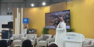 إطلاق مشروع "ريمدي" في COP16 بالرياض - اخبارك الان