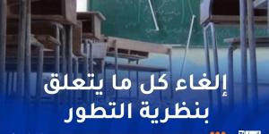 وزير سورى: وجهنا بتصحيح معلومات مغلوطة اعتمدها "الأسد" بمادة التربية الإسلامية - اخبارك الان