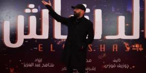 أخبار الرياضة - محمد سعد يلفت الأنظار في العرض الخاص لفيلم 'الدشاش'" - اخبارك الان