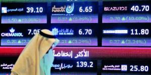 تباين أداء الأسهم الخليجية.. والمؤشر السعودي يصعد 0.21% - اخبارك الان