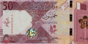 سعر الريال القطرى اليوم الجمعة 3-1-2025 - اخبارك الان