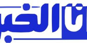 “الكاف” يكشف عن قائمة الحكام لبطولة “الشان” 2025: حضور مغربي مميز في التشكيلة التحكيمية - اخبارك الان