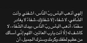 أحمد سيد زيزو يتعرض لنزلة برد شديدة قبل مواجهة الزمالك والمصري البورسعيدي في الكونفدرالية الأفريقية - اخبارك الان