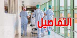 تونس: دراسة إمكانية إحداث مدارس تمريض في جميع ولايات الجمهورية - اخبارك الان