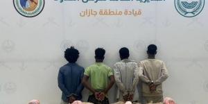 «حرس الحدود» بجازان يقبض على 4 مخالفين لتهريبهم 210 كيلوغرامات من «القات» - اخبارك الان