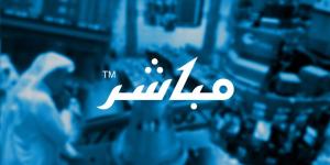 اعلان شركة الراشد للصناعة عن استقالة عضو مجلس إدارة ورئيس لجنة المراجعة - اخبارك الان