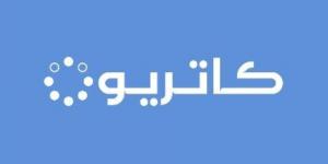 عمومية «كاتريون» توافق على انتخاب 9 أعضاء لمجلس الإدارة - اخبارك الان