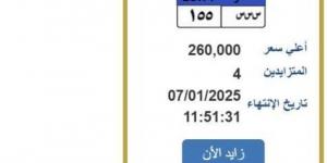 التزايد ينتهي غدًا.. «المرور» تطرح لوحة سيارة مميزة بسعر 260 ألف جنيه - اخبارك الان