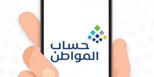 حساب المواطن.. ما هي شروط ومرفقات إثبات استقلالية المسكن؟ - اخبارك الان