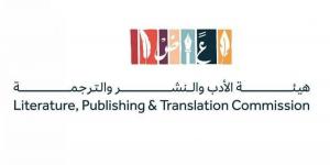 جازان تستضيف النسخة الأولى من معرض الكتاب 2025 الشهر المقبل - اخبارك الان