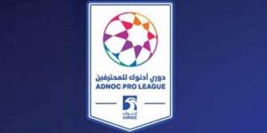 ترتيب الدوري الاماراتي بعد نهاية الجولة 11 - اخبارك الان