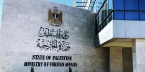 الخارجية الفلسطينية تدين التصريحات التحريضية الإسرائيلية على الفلسطينيين وتدمير الضفة الغربية - اخبارك الان