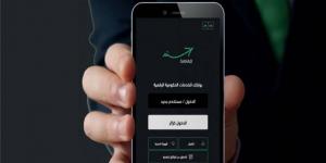 إتاحة خدمة الإقرار الضريبي على تطبيق “سند” - اخبارك الان