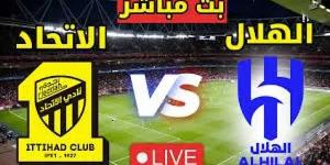 رابط يوتيوب...بث مباشر مشاهدة مباراة الهلال والاتحاد - اخبارك الان