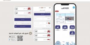 شرطة الشارقة تطلق خدمة تجديد المركبات عن بعد - اخبارك الان