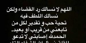 أول تعليق من يحيى عطية الله لاعب الأهلي بعد إصابته في مباراة سموحة - اخبارك الان