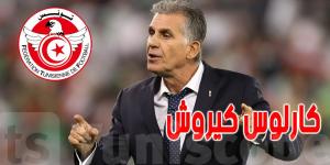 مفاوضات معه لتدريب ''نسور قرطاج''...من هو البرتغالي كارلوس كيروش؟ - اخبارك الان