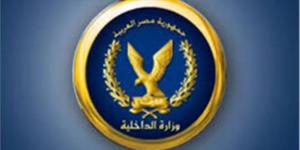 الداخلية تنفي صحة تداول مقطع فيديو متضمناً زعم إحدى السيدات وجود وقائع خطف فتيات بقنا - اخبارك الان