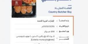 "الغذاء والدواء" تحذّر من منتج ببروني لحم بقري للعلامة التجارية (Country Butcher Boy) بسبب تلوثه ببكتيريا الليستيريا - اخبارك الان