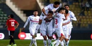 الزمالك يخشي مفاجأت الكأس امام أبوقير للأسمدة اليوم - اخبارك الان