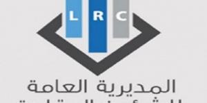 “مديرية الشؤون العقارية” أعلنت آلية العمل للاسبوع المقبل - اخبارك الان