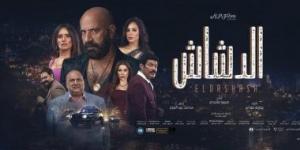 فيلم "الدشاش" لـ محمد سعد يحصد 30 مليون جنيه خلال 12 يوم عرض بالسينمات - اخبارك الان