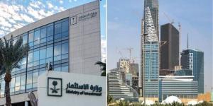 وزارة الاستثمار تعلن إطلاق استبيان ثقة المستثمر النصف سنوي قريباً - اخبارك الان