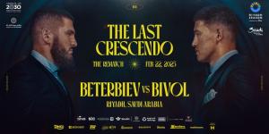 طرح تذاكر النزال الكبير "The Last Crescendo" على لقب بطولة العالم الموحدة للوزن الثقيل الخفيف - اخبارك الان