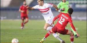 الزمالك ضد حرس الحدود بث مباشر 1/1 رابط يوتيوب جودات مختلفة وHD - اخبارك الان