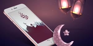 هل هلالك شهر مبارك.. إمساكية رمضان 2025: السبت 1 مارس أول أيامه - اخبارك الان