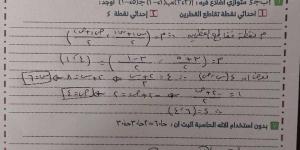 يهم طلاب الشهادة الإعدادية.. نماذج استرشادية وإجاباتها لامتحان الجبر والهندسة - اخبارك الان