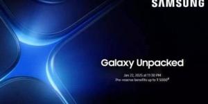 أخبار الرياضة - بث مباشر.. شاهد انطلاق مؤتمر “Samsung Galaxy Unpacked” الافتتاحي لعام 2025 - اخبارك الان