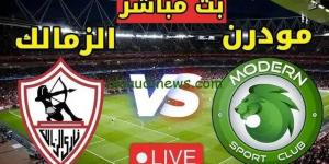 ملخص مباراة الزمالك ضد مودرن سبورت 1-0 فيوتشر يضرب القلعة البيضاء - اخبارك الان