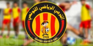 الترجي يطالب بحكام أجانب لمباراته ضد الاتحاد المنستيري - اخبارك الان