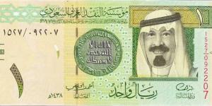 سعر الريال السعودي مقابل الجنيه المصري اليوم الخميس 30 يناير 2025 - اخبارك الان