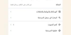 نهال عنبر تحذر من شخص ينتحل شخصيتها ويغرى الشباب بالمشاركة فى الأعمال الفنية - اخبارك الان