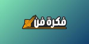 دمر الخصوم - اخبارك الان